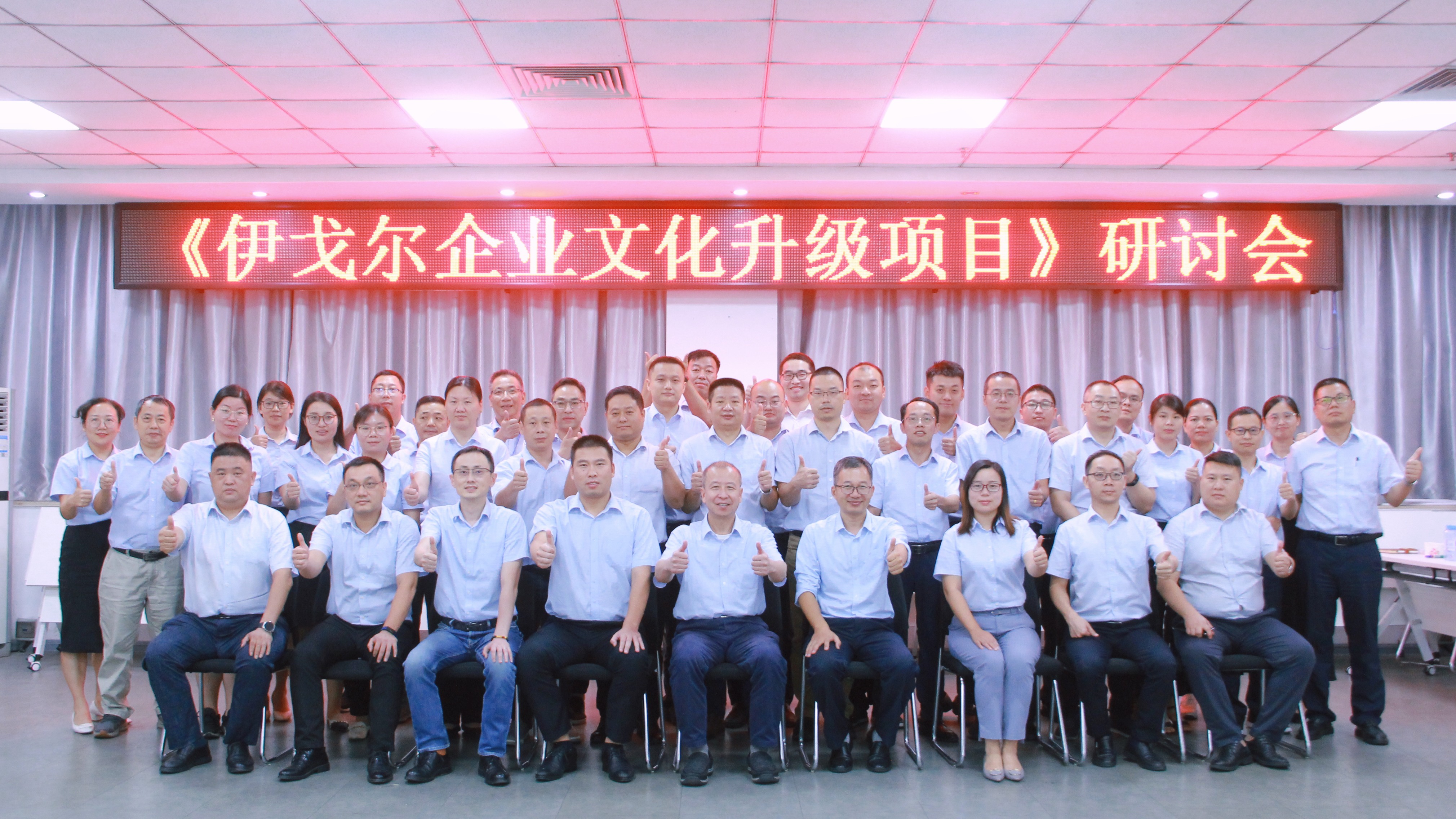 唐心Vlog升级研讨会_副本.jpg
